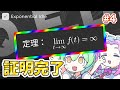 Exponential Idleをずんだもんとサクサク進める 4 (完)