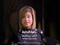 لما يسوع يأمر بالبركه كل ببان الخير تفتحلي بيدبرها ل نعمه اسحق اكسبلور  