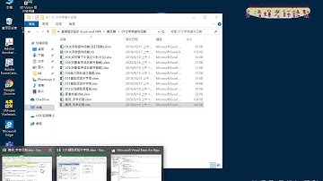 04 將公式邏輯改為VBA程式說明