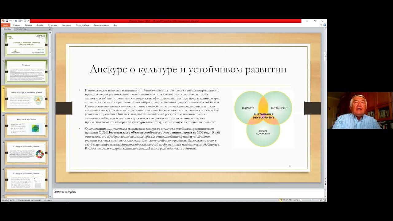 Контекст 19. Контекст 19