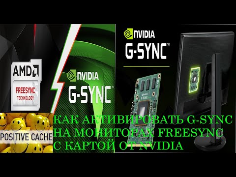 Video: Nvidia Annuncia Nuovi Monitor Compatibili Con G-Sync, Portando Il Conteggio A 28