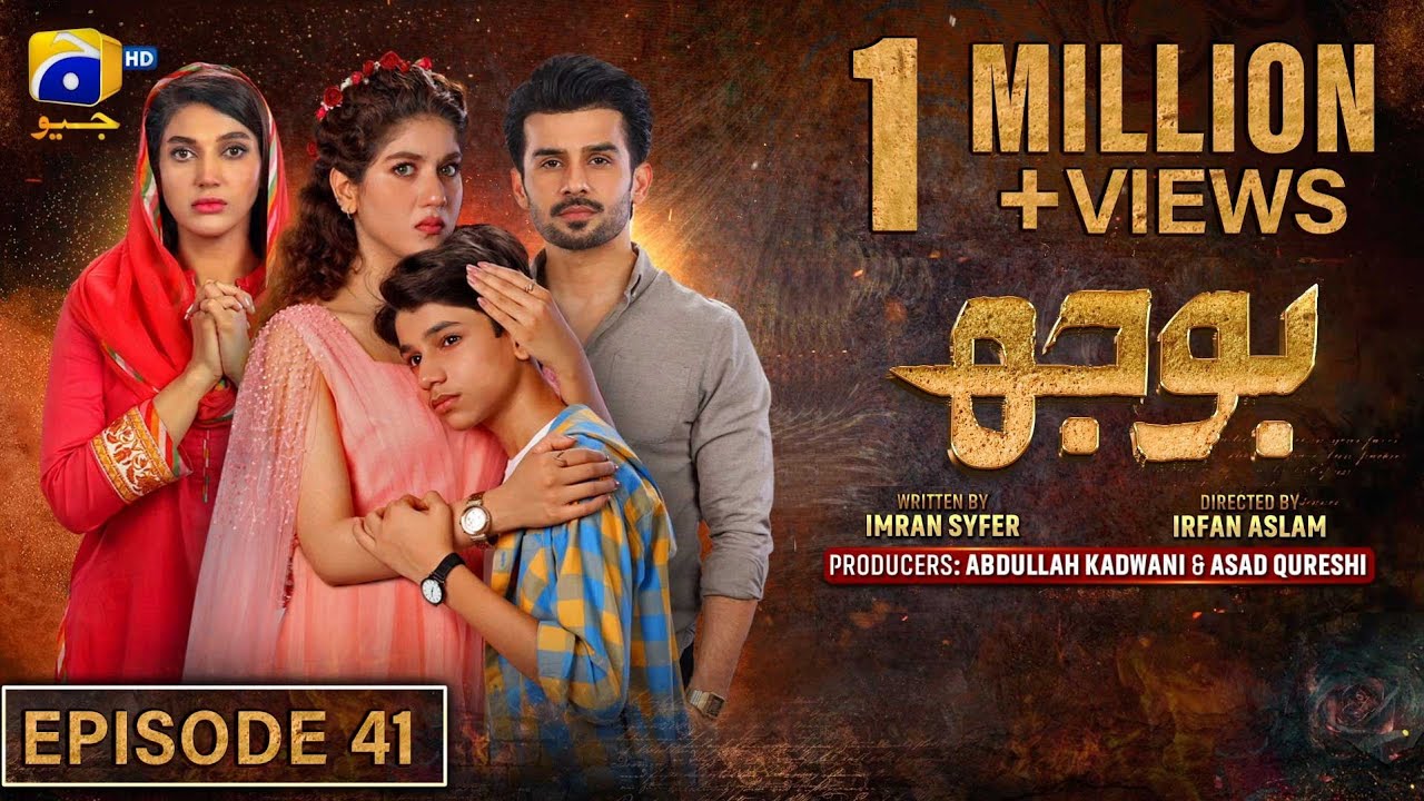 Бодж Серия 41 - [Eng Sub] - Аридж Мохьюдин - Фахад Шейх - Сана Фахар - 10 июня 2023 г.