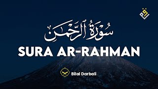 ❤😍 Bilal Darbali (بلال دربالي) | Surah Ar-Rahman (سوره الرحمن) 😍❤