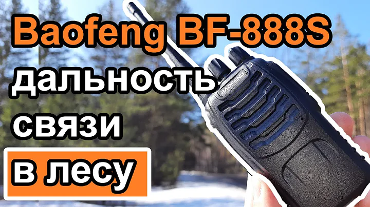 Baofeng BF-888S radio station, communication range in the forest