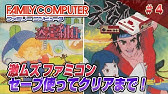 超レアなメガテン 偽典 女神転生 東京黙示録 クリアまで6 Giten Megamitensei 6 1080p Pc98レトロゲーム実況 Youtube 超レアなメガテン 偽典 女神転生 東京黙示録 クリアまで6 Giten Megamitensei 6 1080p Pc98レトロゲーム実況 Youtube