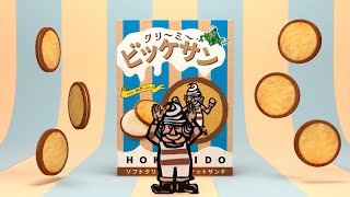 柳月 様   専用 オンラインショップ｜柳月（りゅうげつ）