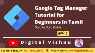 Google Tag Manager Tutorial in Tamil | Learn Google Tag Manager | Google Tag Manager for Beginners