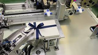箱にリボンをロボットで蝶結びする装置(検証機) 箱にリボンをロボットで蝶結びする装置(検証機)