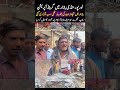 Anti encroachment #illegalencroachment #faisalabad #antiencroachmentoperation