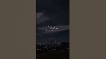 قال كم لبثتم في الأرض عدد سنين ؟   إسلام صبحي   سورة المؤمنون