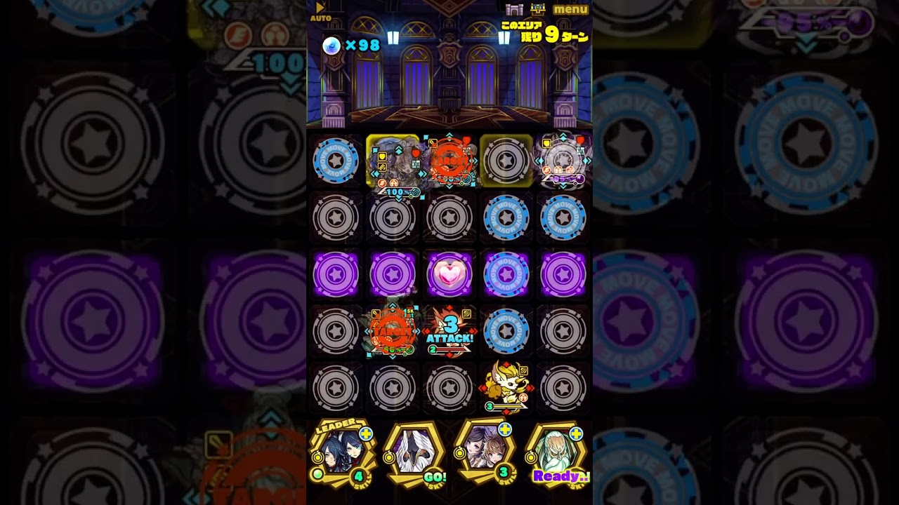 サモンズボード】[総力戦]アリマの魔城(ザフィーリ)攻略のおすすめキャラ - ゲームウィズ