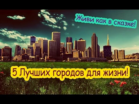 Видео: 11 лучших городов мира для любителей кофе - Matador Network