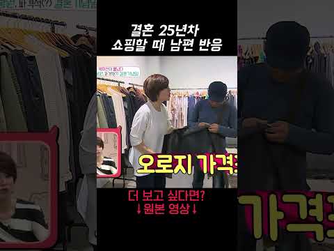 현실고증 100% 연예인 부부 맞냐곸ㅋㅋㅋㅋㅋ