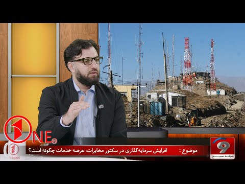 آیا ازطرف اداره اترا برای شرکت مخابراتی که بهترین خدمات فراهم میکند کدام امتیاز است