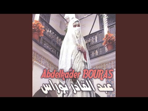 Youm Laid Tsalam Nass