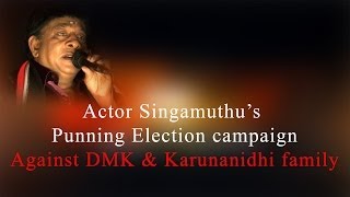 Singamuthu's Funny & double meaning talk about Kanimozhi,Raja Karunanidhi's Family- Red Pix 24x7