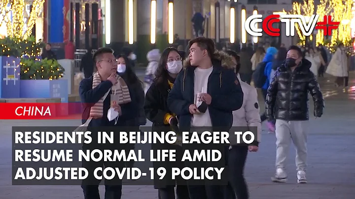 Residents in Beijing Eager to Resume Normal Life Amid Adjusted COVID-19 Policy - DayDayNews