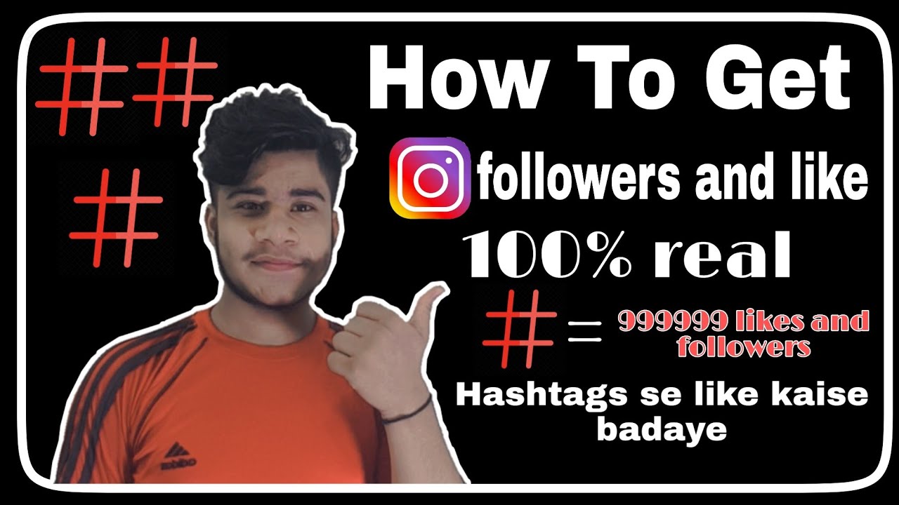 How To Get 100% Real Followers And Likes 2020 || How To Use Hashtags ...