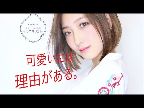 あなたに似合う髪型＊ショートカットレイヤーボブ  short cut の Nor-Su