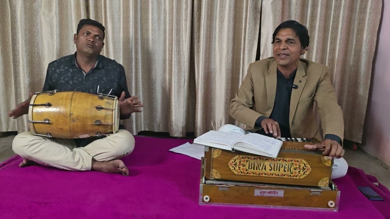  श्री कृष्णा आगमन की प्रतीक्षा में गोपियों का बिरहगीत