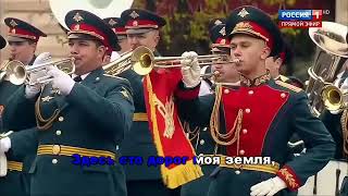 Денис Майданов   Флаг Моего Государства Кароаоке + Бэк оригинальная тональность
