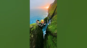 Bon Jour هلعب جوله وطفو النور انا نازل بسلاح مسعور 