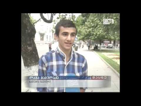 ევროკავშირთან ასოცირების ხელშეკრულებას ხელი მოეწერა