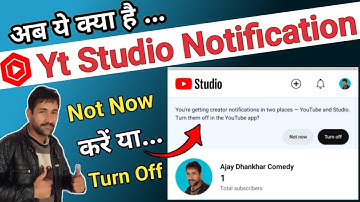 you are getting creator notifications in two places youtube and studio | turn off notifications 2024
