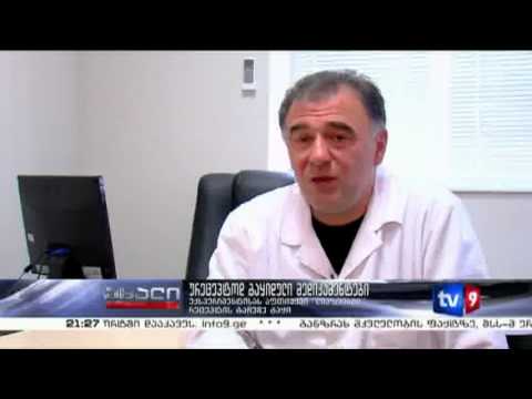 ახალი 9 | ურეცეპტოდ გაყიდული წამლები | 04.06.13