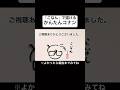 「こなん」で描けるコナン【名探偵コナン 隻眼の残像】#shorts #名探偵コナン #隻眼の残像 #イラスト
