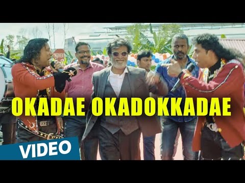 Kabali Telugu Songs | Okadae Okadokkadae Video Song | Rajinikanth | Pa Ranjith | Santhosh Narayanan