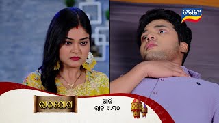 Rajayoga | 15th May 2024 | Episodic Promo-159 | Tarang TV | Tarang Plus