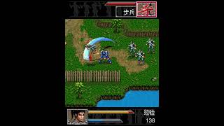 Sanko Dynasty Wariors (J2ME:2006) Unknown