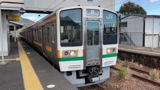 普通 静岡行き 211系SS7編成 由比駅発車