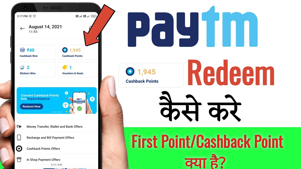 paytm first points redeem kaise kare - Paytm cashback points - how to redeem Paytm first points