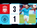 HIGHLIGHTS Liverpool 3 1 Man City Community Shield HIGHLIGHTS Liverpool 3 1 Man City Community Shield