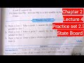 8th Math | Chapter 2 | Practice Set 2.3 | Lecture 4 | by Math teaching with Madhuri | State Board |