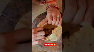 Roti Main Banai Special Cutting Dish 😋 | Desi Style Cooking 🔥 #villagelife #funny #shortvideo