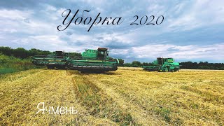 Уборка ячменя 2020!!! ДОН-1500Б!!! День 2