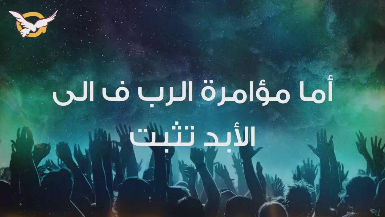 خدمة انهار الحياة - بث مباشر