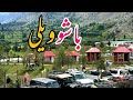 Bashu Velly Bashu Sakrdu Camping In Basho Velly Jeep Track Complete Travel Guide Bashu Velly Bashu Sakrdu Camping In Basho Velly Jeep Track Complete Travel Guide