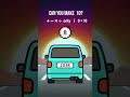 Make 10 from a License Plate (2038) #Shorts