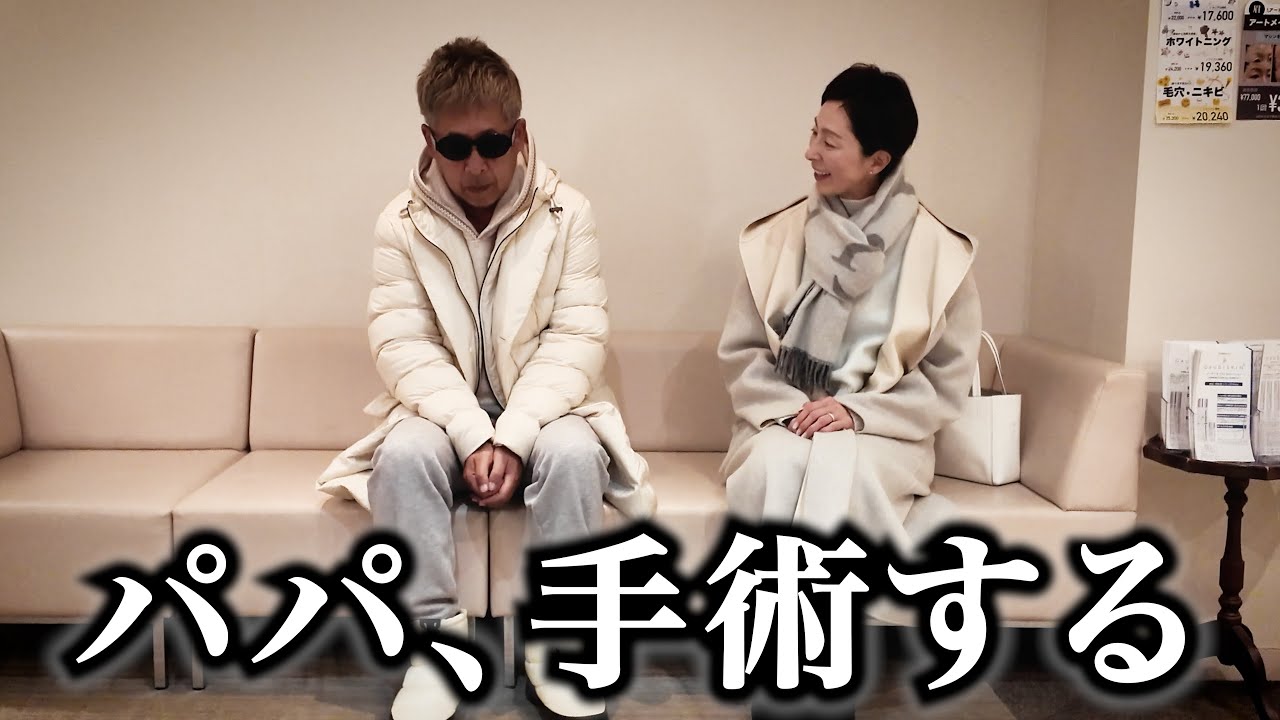 注射嫌いな、たろたんパパは手術(?)する。大袈裟な60歳に爆笑の妻と娘😂