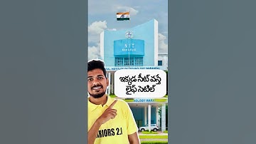 How to Get NIT Warangal CSE? Marks, Percentile & Rank Required | JEE Mains 2025/2026