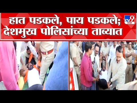 Nitin Deshmukh Protest | मतदारसंघातील पाणीप्रश्नावरुन आमदार नितीन देशमुख यांची संघर्ष यात्रा