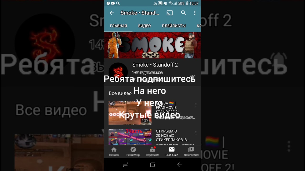 Ютуб про ниву