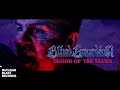 Capture de la vidéo Blind Guardian - Blood Of The Elves (Official Music Video)