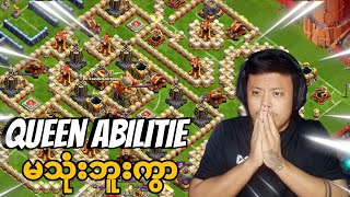 How to 3 Star The impossible final Challenge #12(Clash of Clans)