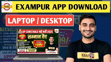 Exampur app laptop me kaise download kare | How to install Exampur app in laptop