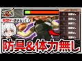 下位の「ゲリョス」がバカみたいに強いんだけど…!?【モンハンダブルクロス】【ゆっくり実況】